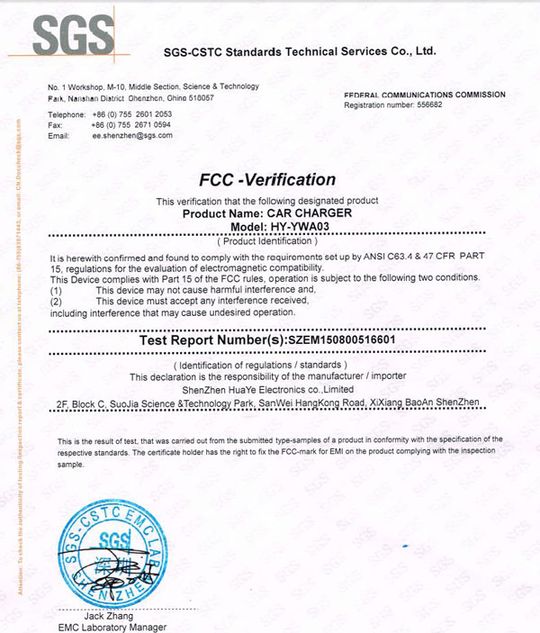 华烨电子-FCC认证