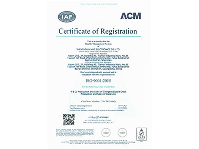 华烨电子-ISO9001认证